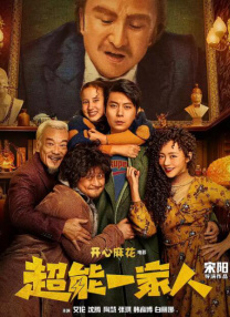 狠狠色狠狠综合久久